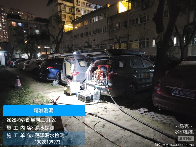 吉安县消防水管漏水检测维修公司电话